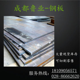 现货供应40Cr低合金钢板 42Cr钢板 可定制各种规格 价格优惠