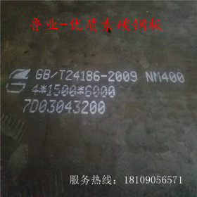 供应20CrNi3低合金钢板 40CrNi钢板 货源充足 价格优惠