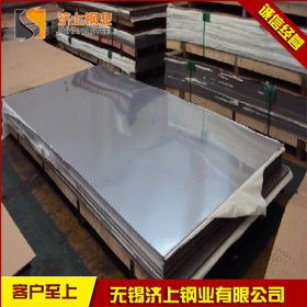 304L不锈钢光亮板 厂家现货供应 可定做加工多种规格