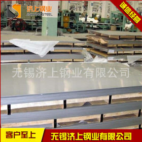 无锡厂家直销 410不锈钢板 现货供应 可开平多种规格