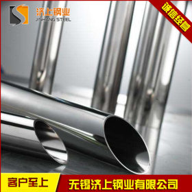 431不锈钢管  高光泽度 耐脏耐腐 超强导热性能 可定做