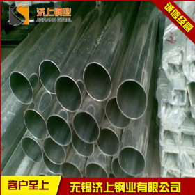 江苏无锡专业销售 316L不锈钢管 厂家直销 现货供应