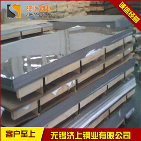 无锡厂家现货供应  430不锈钢耐热耐酸铁板  定开多种规格
