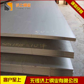 现货供应 切割冲孔造型 309S不锈钢板 309S不锈钢热轧板