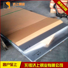 厂家直销 现货供应 410S 不锈钢厚板 江苏无锡专业销售  特殊定做