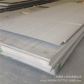 无锡厂家 现货供应 304L不锈钢热轧板  可定做加工
