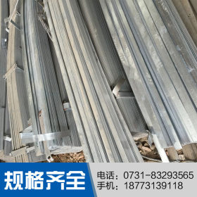 扁铁 Q235A冷轧扁钢钢材现货销售 大量批发 建筑钢材厂家供应