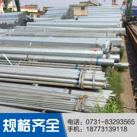 不锈钢管 无缝钢管 钢材 Q235A镀锌管 建筑材料现货供应