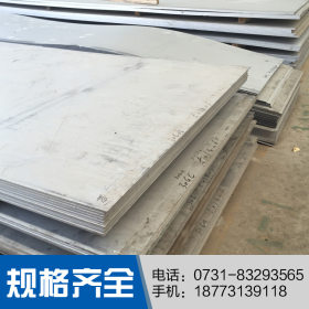 Q235A不锈钢板 不锈钢 钢板建筑钢材钢铁 板材钢材价格 现货批发