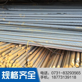 抗震Q235A三级 国标螺纹钢钢材 钢铁钢筋 现货供应批发