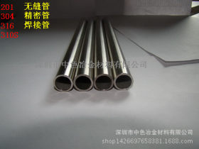 专业不锈钢制品管批发 304不锈钢方管 20*20*1mm不锈钢管