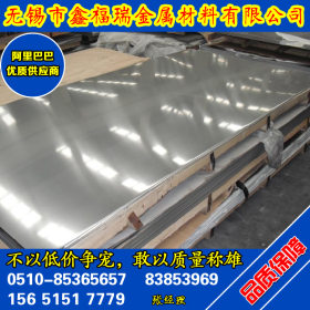 供应优质2205不锈钢板 化学加工用2205双相不锈钢板 加工定制