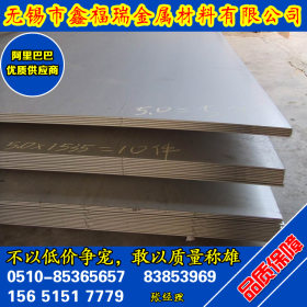 现货供应S31603不锈钢板 S31603不锈钢热轧板可定尺开平切割零售