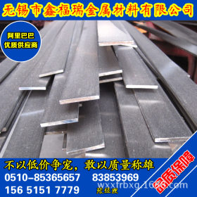 【不锈钢扁钢】供应321不锈钢扁钢 可按客户要求定制 加工扁钢