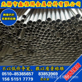 供应不锈钢管材 304L不锈钢管价格 304L不锈钢装饰管正品
