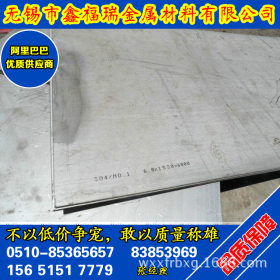 江苏厂家直销321不锈钢板 321不锈钢板价格低 321不锈钢板品质好