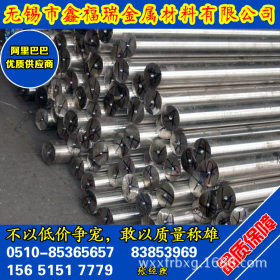 【不锈钢棒】供应316L不锈钢圆棒 可按客户要求定制 加工切割零售