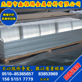 张浦321不锈钢板材价格 规格齐全 321不锈钢板加工 无锡厂家直销