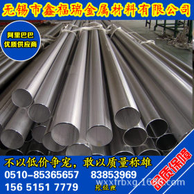 供应2507不锈钢管 双相不锈钢2507不锈钢管 规格全/价格低/可加工