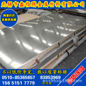 现货不锈钢板:316不锈钢板 316L不锈钢板 321不锈钢板 切割零售。