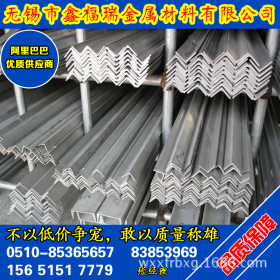 销售310S角钢型材 可加工订做无锡角钢不锈钢 厂家供应现货