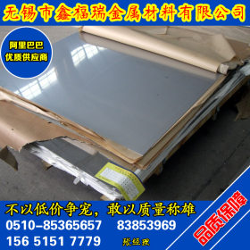 现货S30408不锈钢板S30408冷轧不锈钢卷板可定尺开平尺寸零割销售