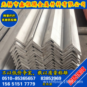 厂家低价销售不锈钢等边角钢 304L不锈钢角钢 保证材质 欢迎订购