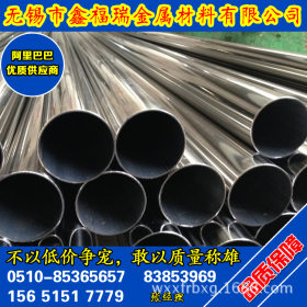 厂家直销不锈钢无缝管材 304L不锈钢制品管 各种型号不锈钢管价格