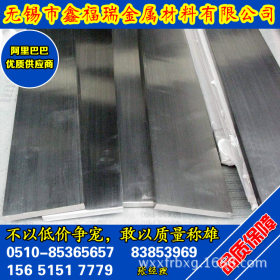 【不锈钢扁钢】供应310S不锈钢扁钢 可按客户要求定制 加工扁钢