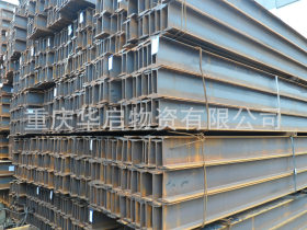 重庆Q235工字钢规格  工字钢报价 工字钢批发零售