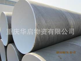 重庆钢管批发：饮用水工程专用8710防腐螺旋钢管