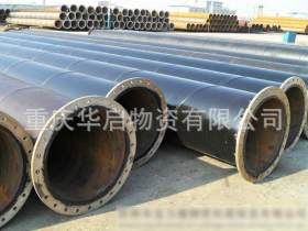 重庆Q235B大口径螺旋钢管切割加工-流水用8710防腐加工-钢管现货