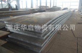 重庆20CR钢板-重庆16MN钢板-重庆45#钢板-深加工价优