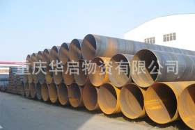 重庆Q235螺旋钢管，螺旋钢管制造厂