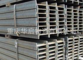 优质高频焊接h型钢厂 重庆h型钢 厂家批发
