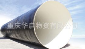 重庆Q235螺旋钢管钢管厂