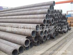 重庆现货市场20#无缝钢管批发 保证质量 价格低