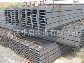 重庆大量现货工字钢批发销售，Q235B Q345B 规格齐全 质优价廉