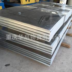 重庆DC01冷轧板卷-重庆Q235B冷轧板卷-镀锌板卷-开平加工