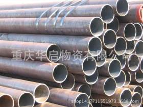 重庆20#无缝钢管 无缝钢管厂家直销，无缝钢管规格