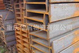 重庆56#工字钢 成都工钢厂家-低价销售 规格齐全