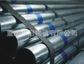 重庆镀锌钢管生产厂家-镀锌方管-Q345B焊管-镀锌焊管-现货