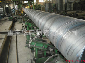 钢管厂家直销，高品质螺旋钢管，欢迎选购-重庆华启