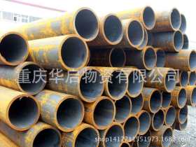 重庆无缝钢管20#45#厚壁无缝钢管，无缝钢管厂家重庆销售
