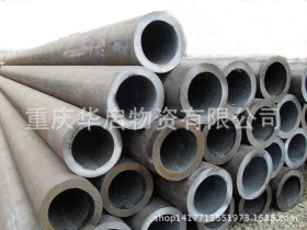 重庆无缝钢管20#45#厚壁无缝钢管，无缝钢管厂家重庆销售