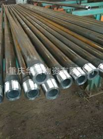 管材批发：重庆20#无缝钢管-车丝钢管-现货