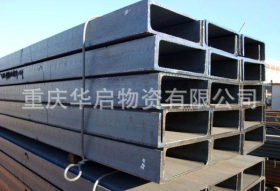 重庆6号槽钢/贵州12.6槽钢-槽钢材质