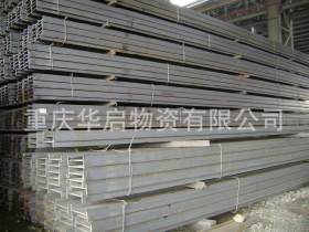 【厂家直销】优质高频焊薄壁h型钢 重庆h型钢专售