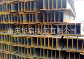 厂家直销-重庆工字钢截面、工钢批发