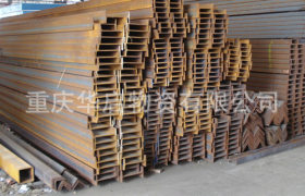 厂家批发-重庆h型钢工字钢、成都工钢批发零售